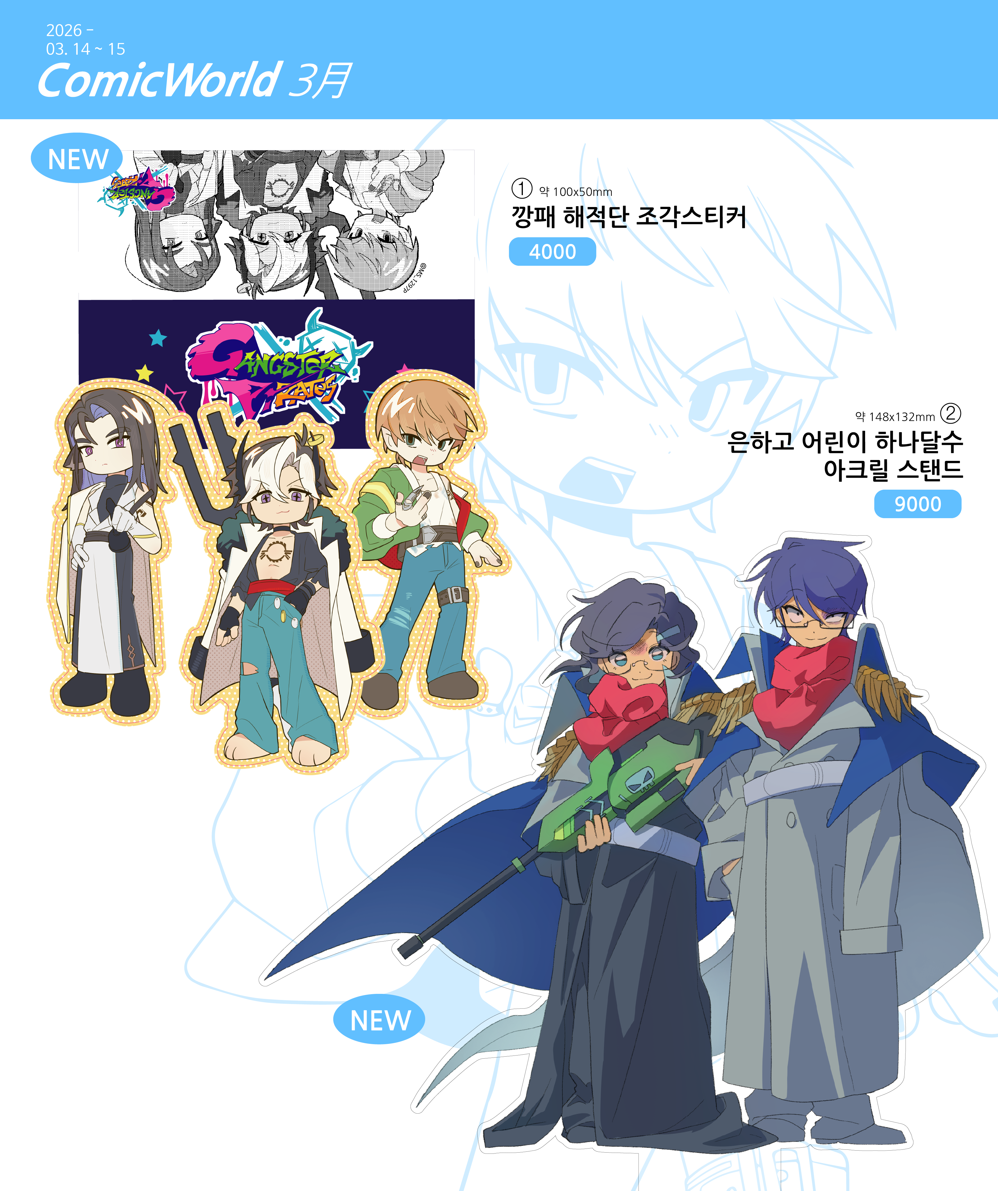 20260220_070606_d08f2eed_776fc3ce-793c-46e1-876d-e573cb9f8ebd.png?w=700&h=835&q=85&f=jpeg