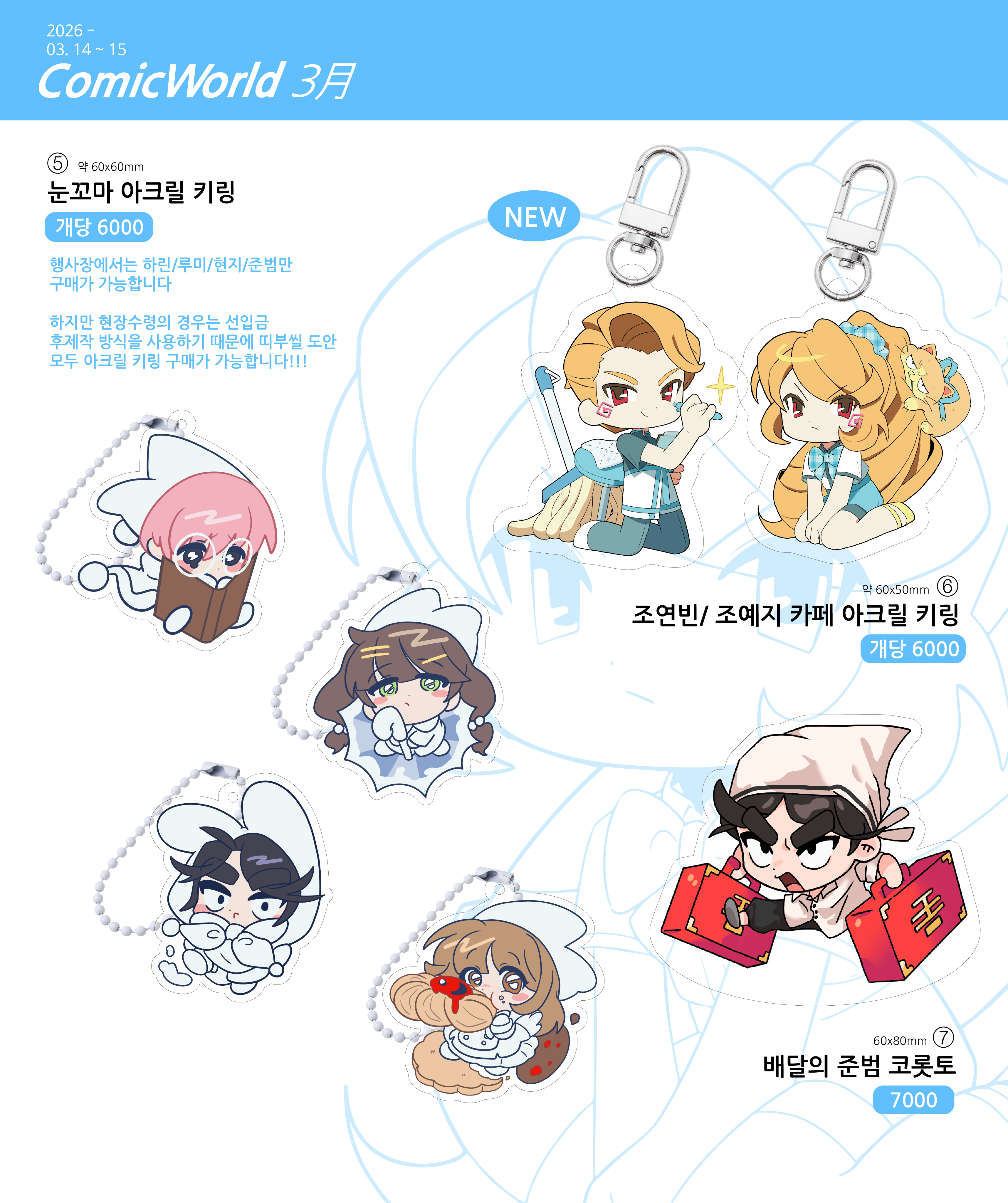 20260220_205243_1e4db82b_e3c00d65-2a29-4941-b06e-a1871f91eb66.png?w=700&h=835&q=85&f=jpeg