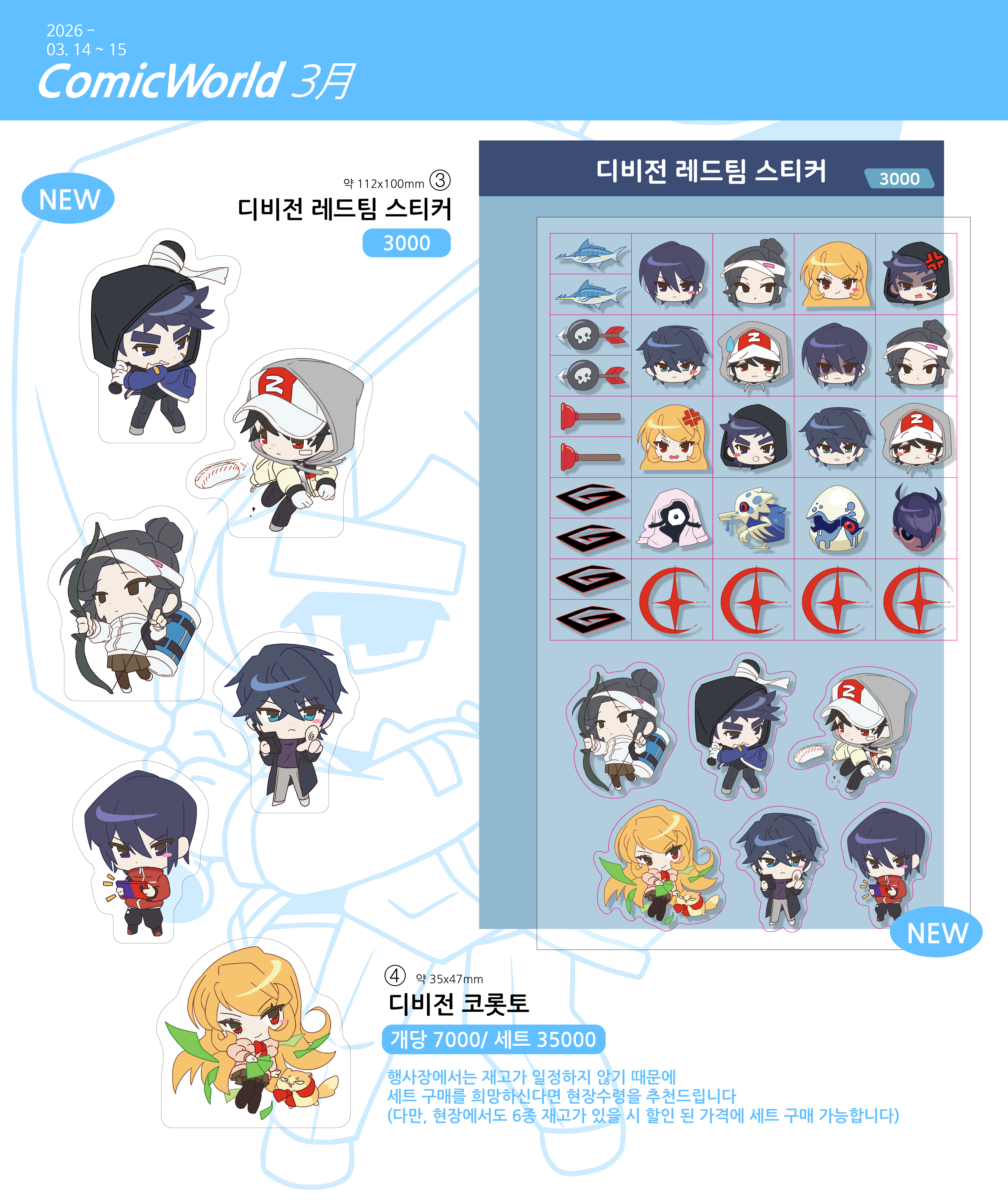 20260220_205317_4868b333_40fcff36-1a2f-4adf-b815-5ce8b3d23f0b.png?w=700&h=835&q=85&f=jpeg