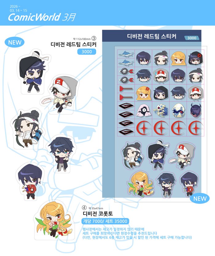 20260220_205317_4868b333_40fcff36-1a2f-4adf-b815-5ce8b3d23f0b.png?w=700&h=835&q=85&f=jpeg