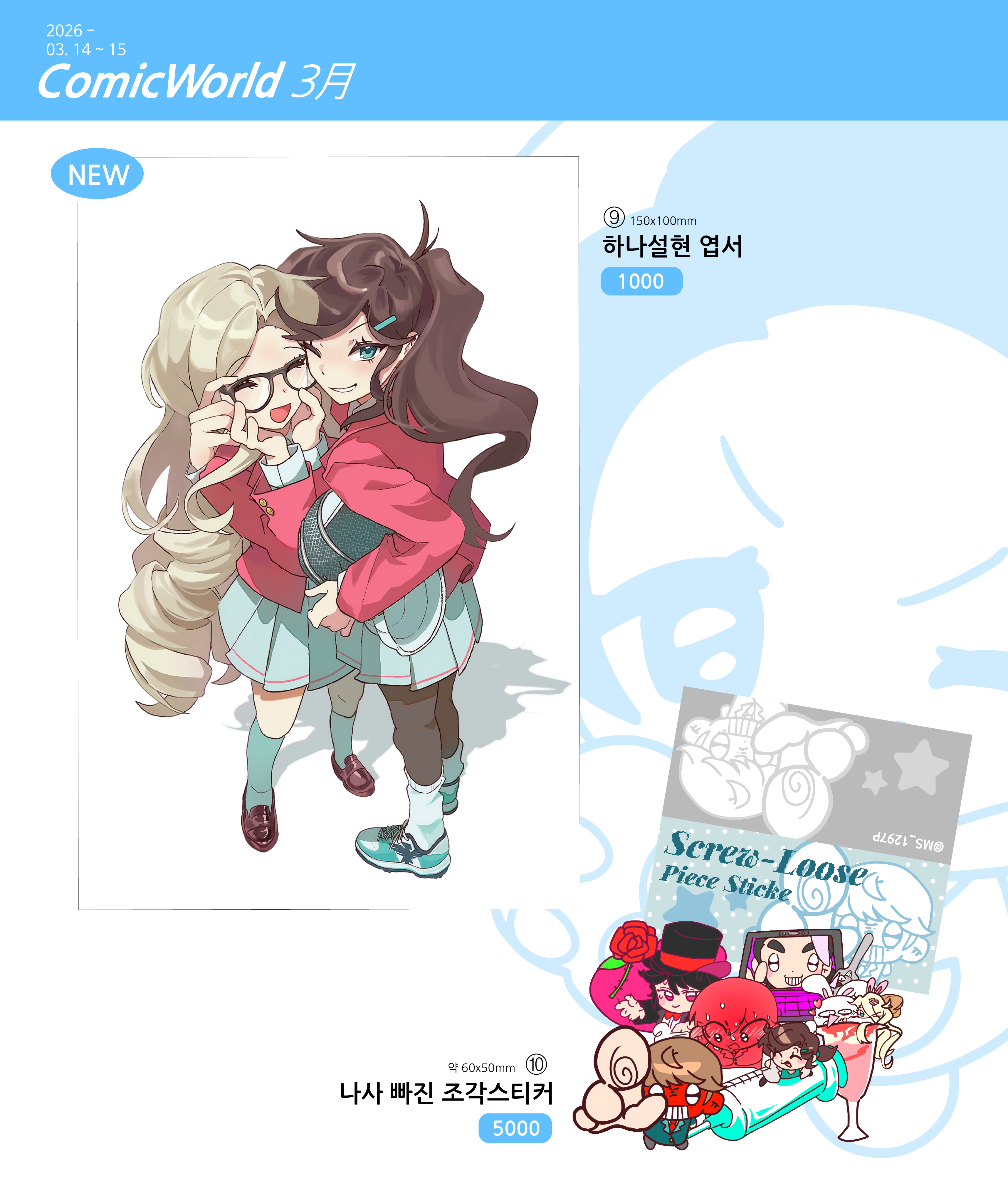 20260220_205329_4858138f_58c4e015-f5c8-42ac-bc8d-cff1bad37c5f.png?w=700&h=835&q=85&f=jpeg