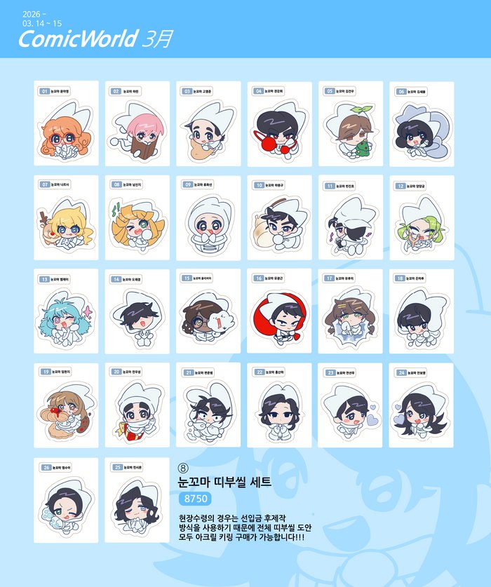 20260221_003326_6d2bc3c7_efed1d24-803d-4db7-943a-b55a6ea4ee49.png?w=700&h=837&q=85&f=jpeg